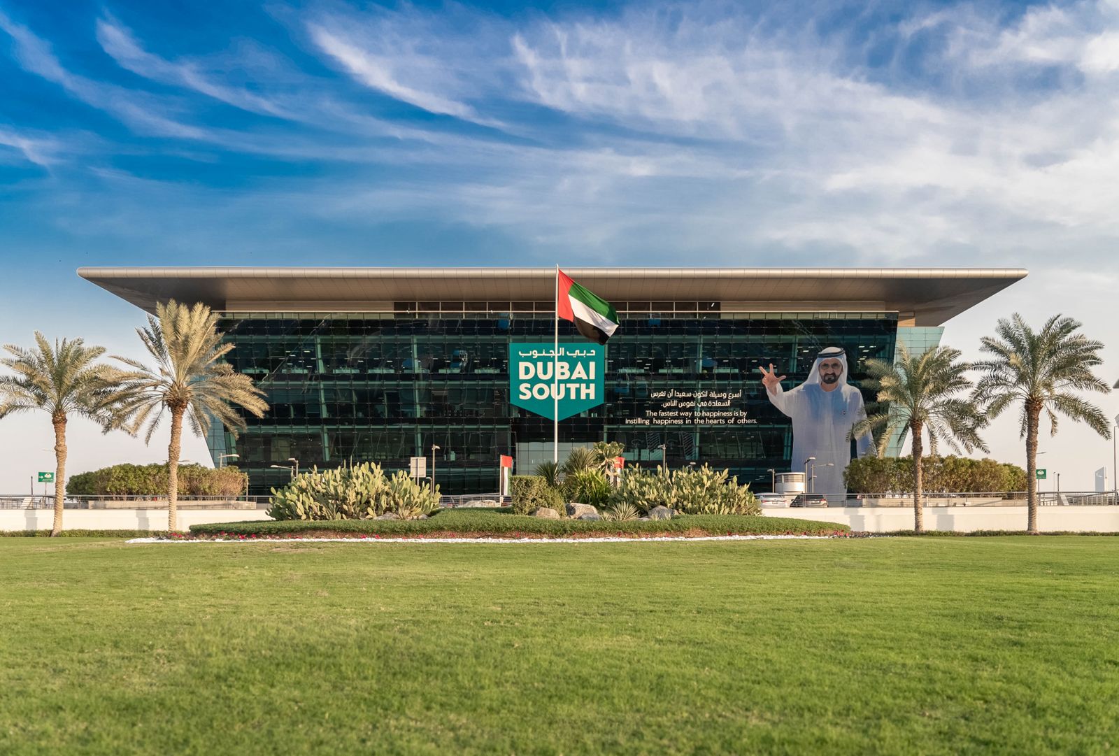Dubai South